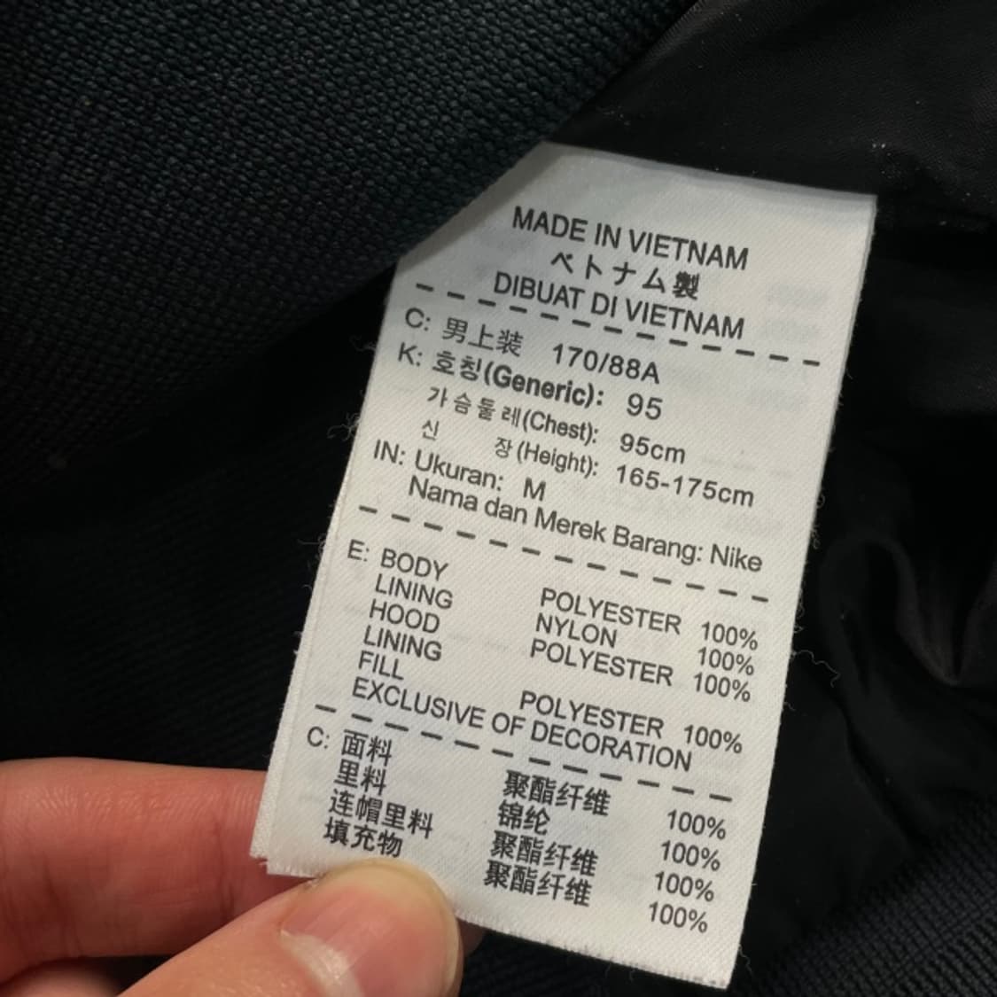 100 나이키 윈드러너 바람막이  상품이미지4