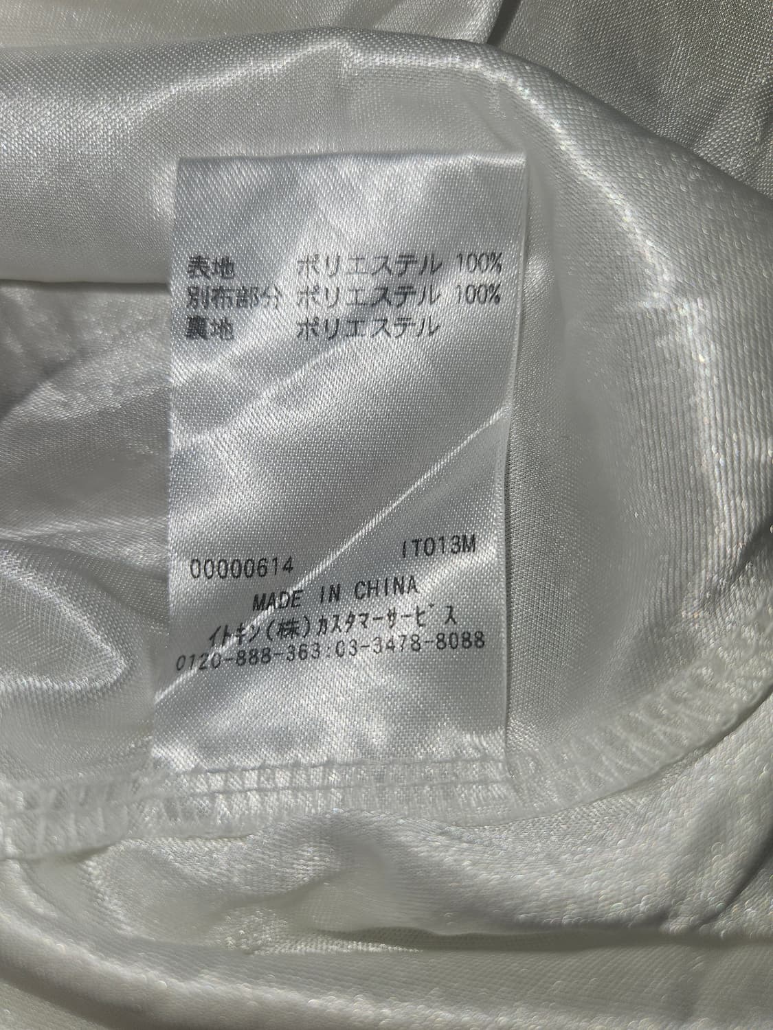 klein plus 화이트 리본포인트 히메 블라우스 상품이미지5