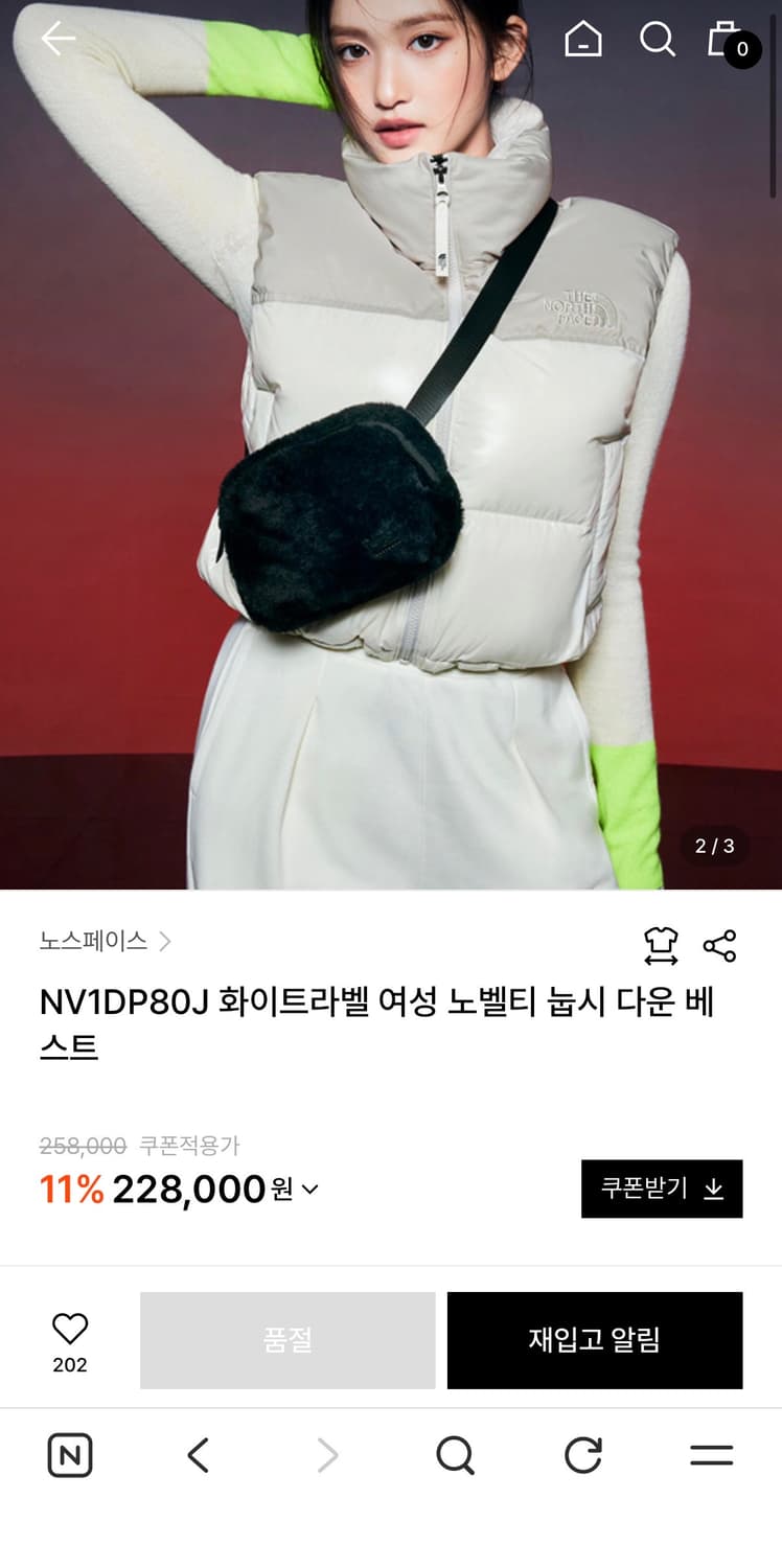 노스페이스 화이트라벨 노벨티 눕시 베스트 패딩 상품이미지6