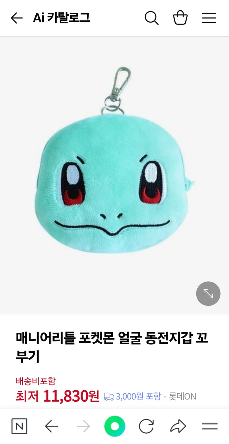 (새상품) 포켓몬스터 인형 동전지갑 상품이미지2