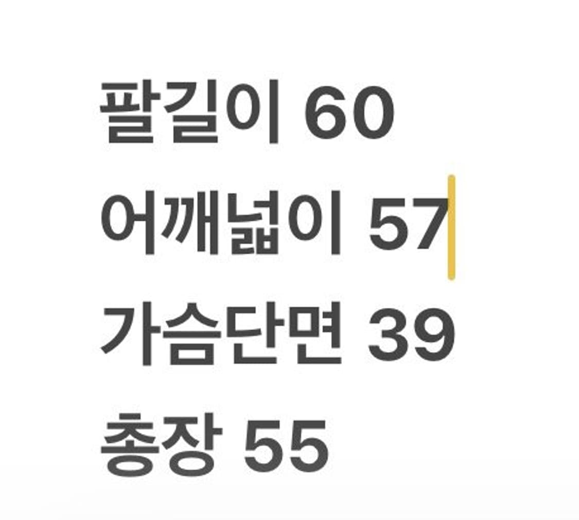 [정품/54] 블룸스버리 나플레옹 자켓 c1 상품이미지8