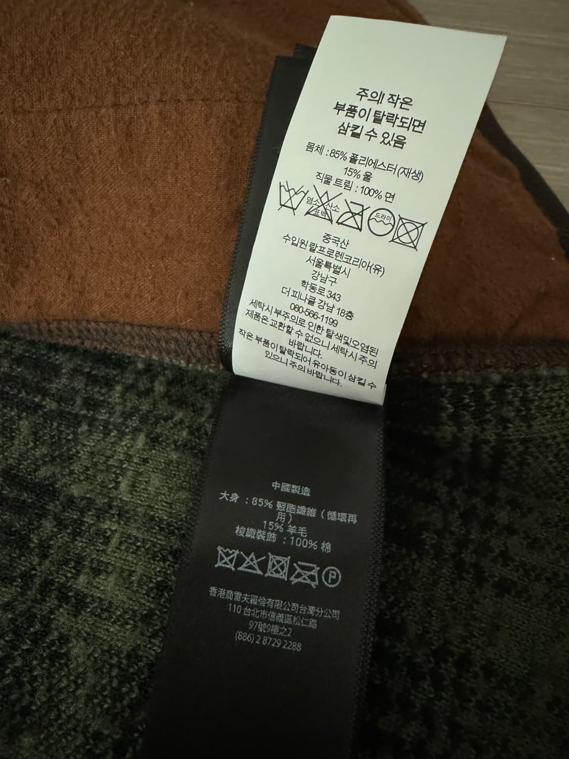 RRL 더블알엘 플리스 자켓 L 상품이미지6