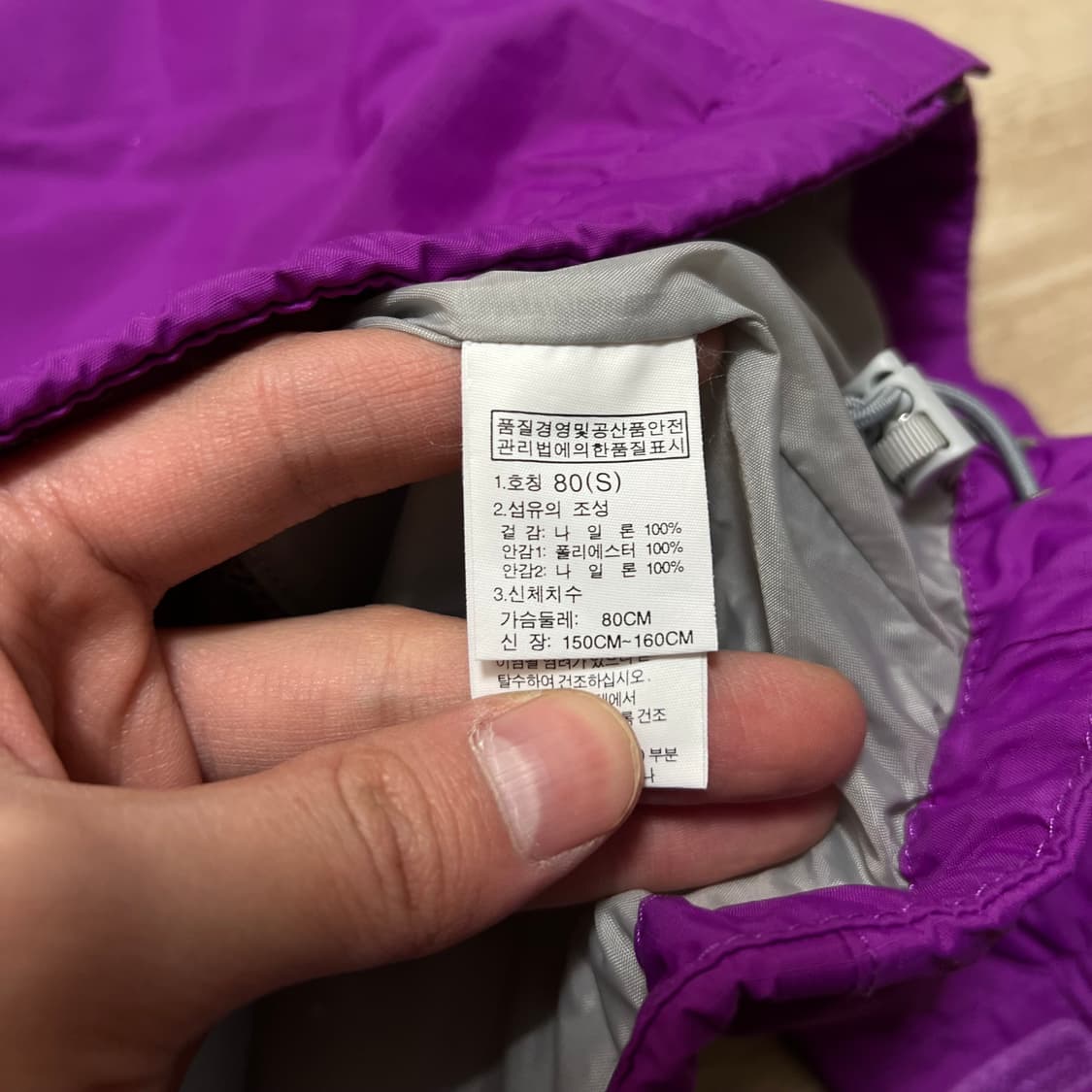 노스페이스 여성 하프돔 로고 바람막이 후드자켓 [퍼플] S/80 상품이미지7