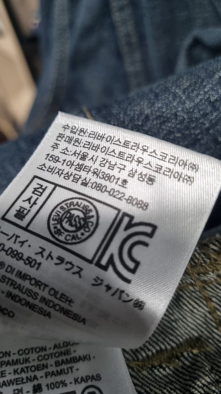 리바이스 워싱 데님자켓 m(국내100) 상태좋아요~ 상품이미지4