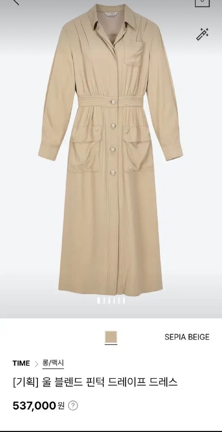 여성 55size 타임 울 블렌드 핀턱 드레이프 드레스 상품이미지1