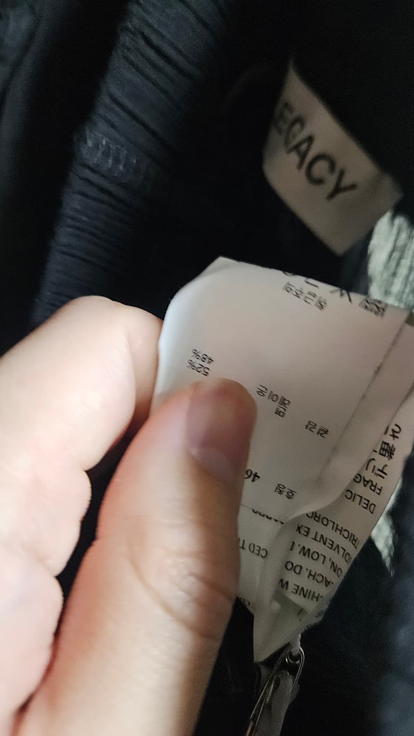 아워레거시 아워레가시 바지 조거 팬츠 정품 신품 상품이미지4