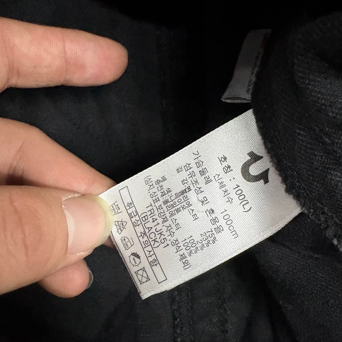 (95)트루릴리전데님자켓 상품이미지5