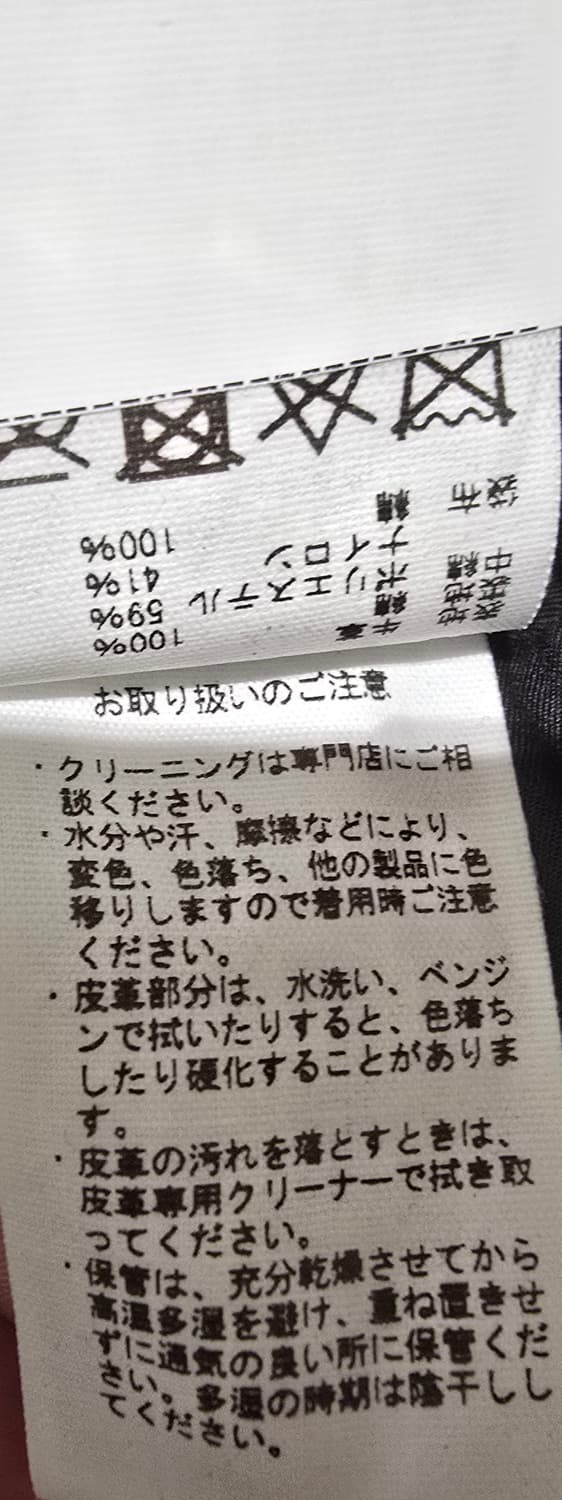 캡틴 션샤인의 레더 카코트 입니다 
 상품이미지8