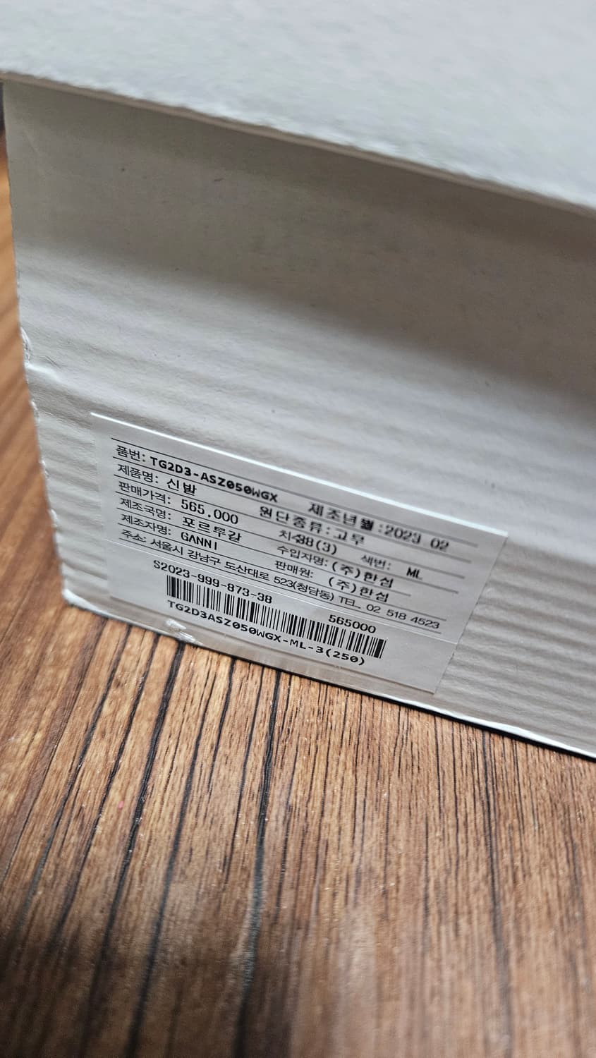 가니 ganni 부츠 워커 신발 힐 구두 신품 상품이미지8