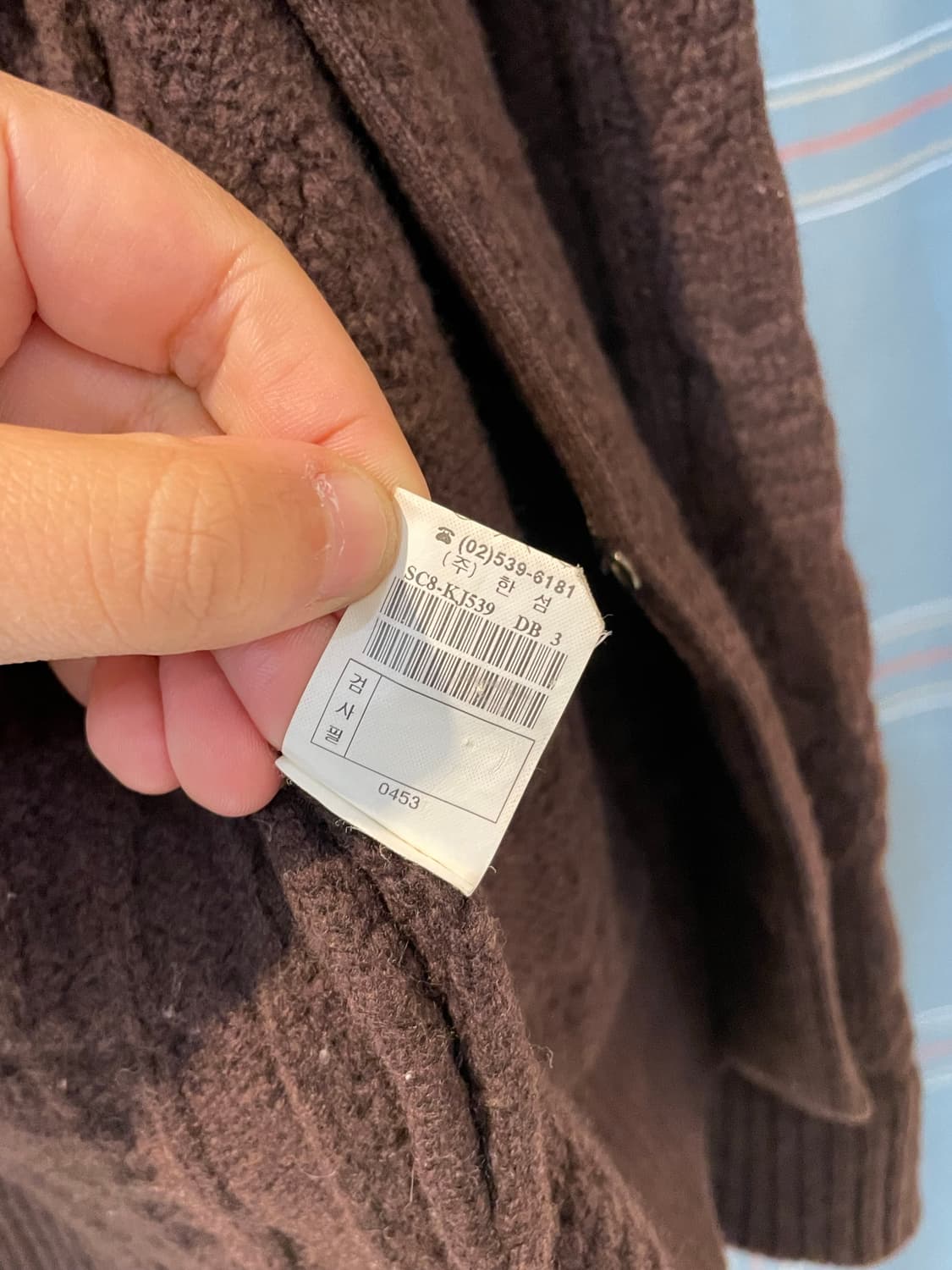 SYSTEM 케이블 후크가디건 상품이미지6