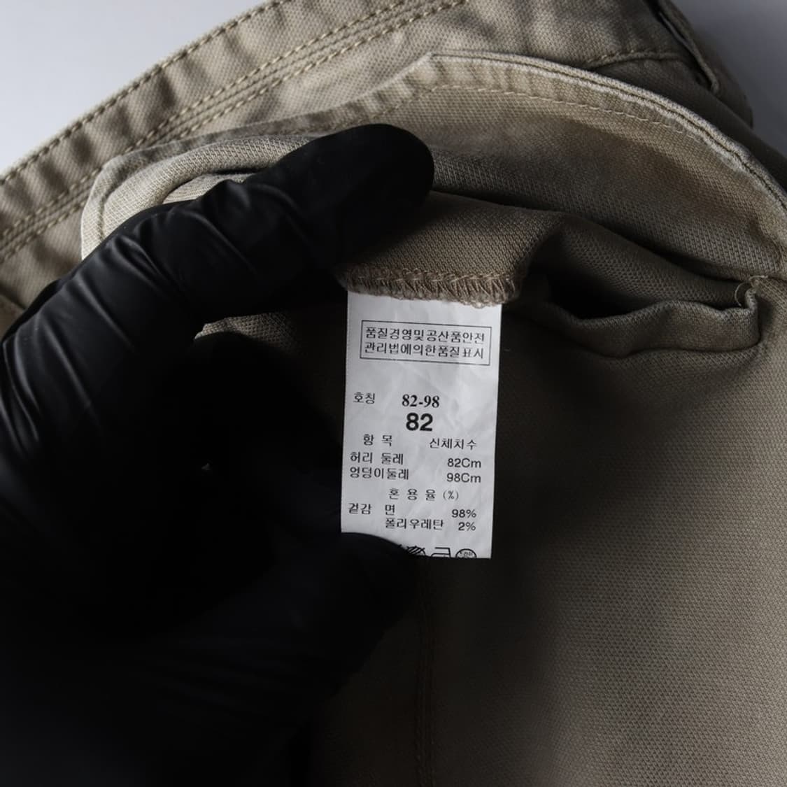 시스템 옴므 바이커 절개 코튼 팬츠 82 상품이미지7