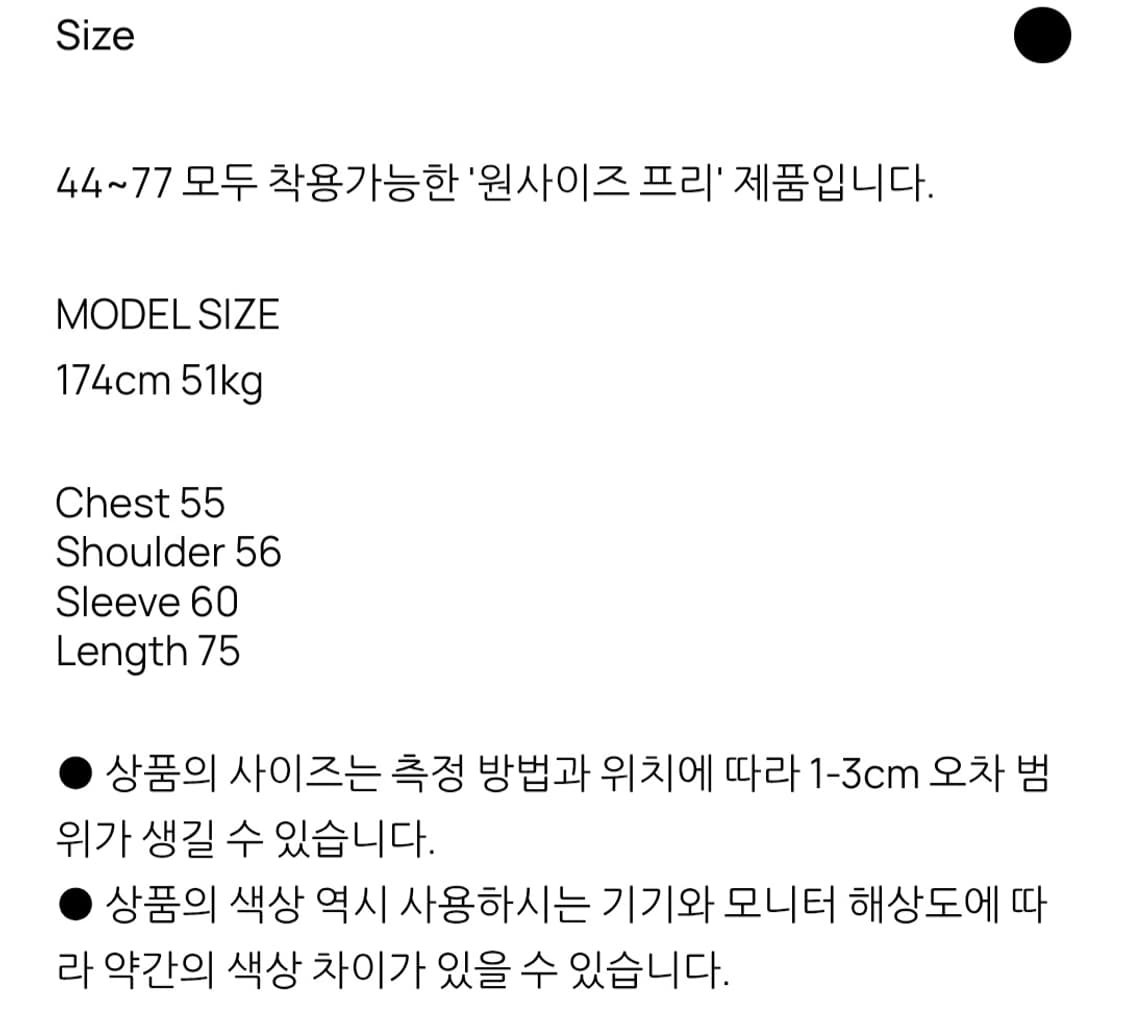 Attends 어텐즈 뷰티 티셔츠 상품이미지8