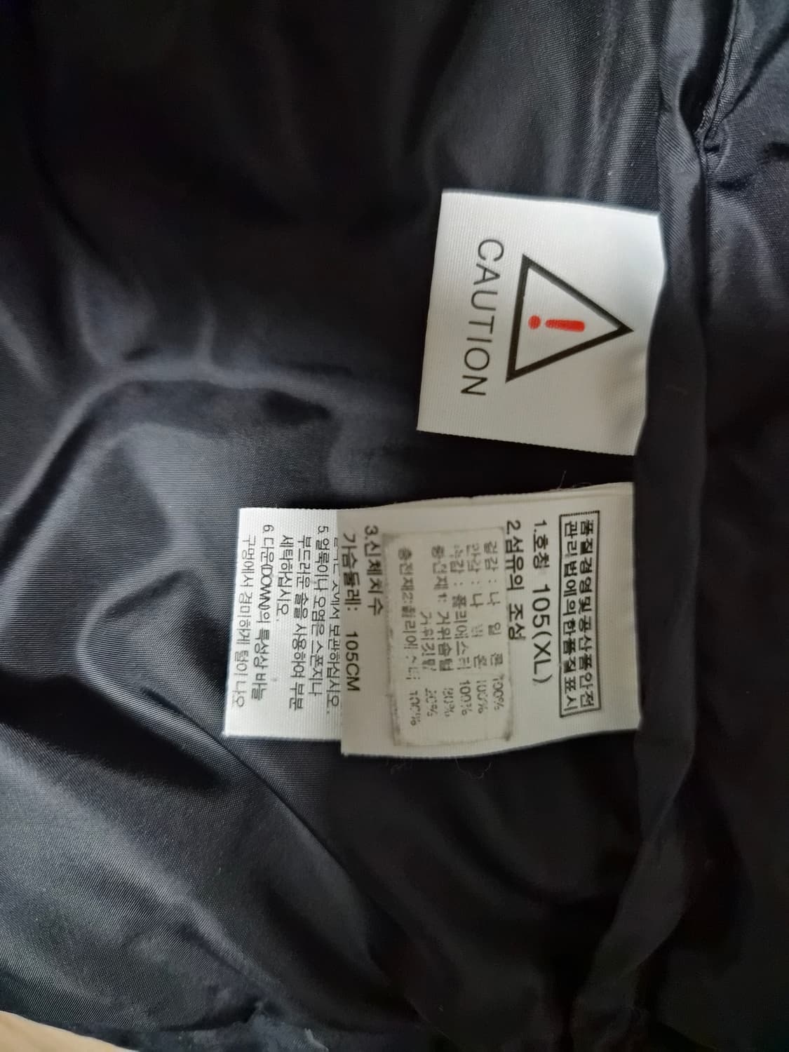 노스페이스 700  패딩 상품이미지6