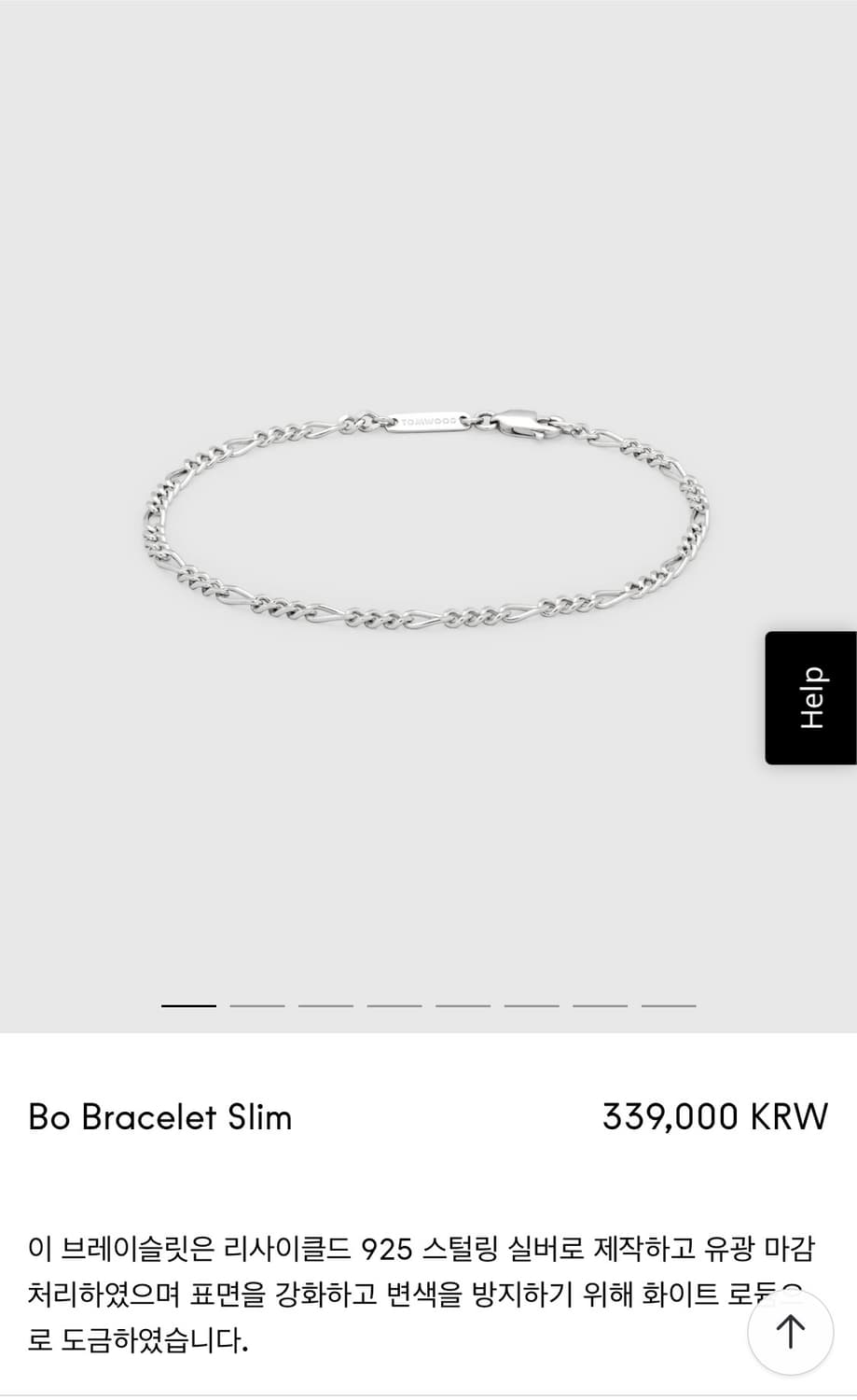 TOMWOOD bo bracelet 7.7인치 팔찌 급처 상품이미지3