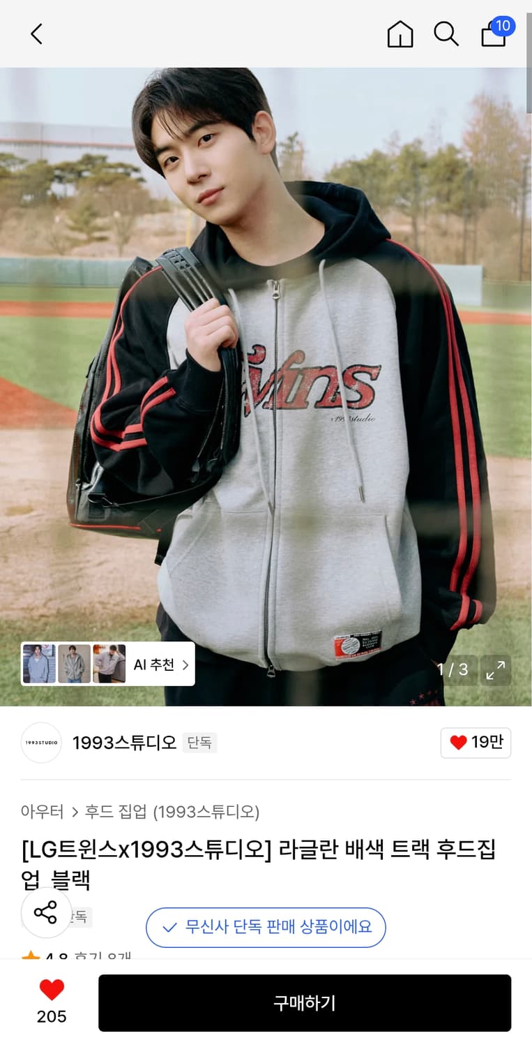 1993스튜디오 lg후드집업 상품이미지1