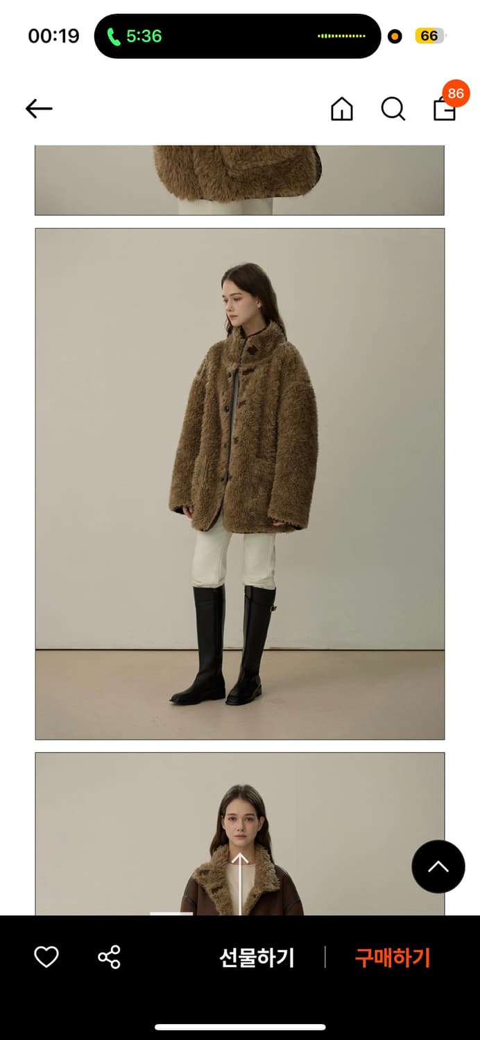 엘리오티 퍼 리버시블 하프 코트- 브라운 상품이미지1