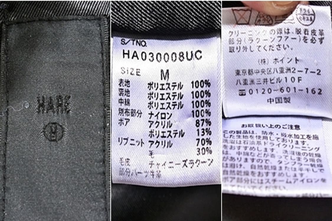 HARE 허레 N-3B 상품이미지6