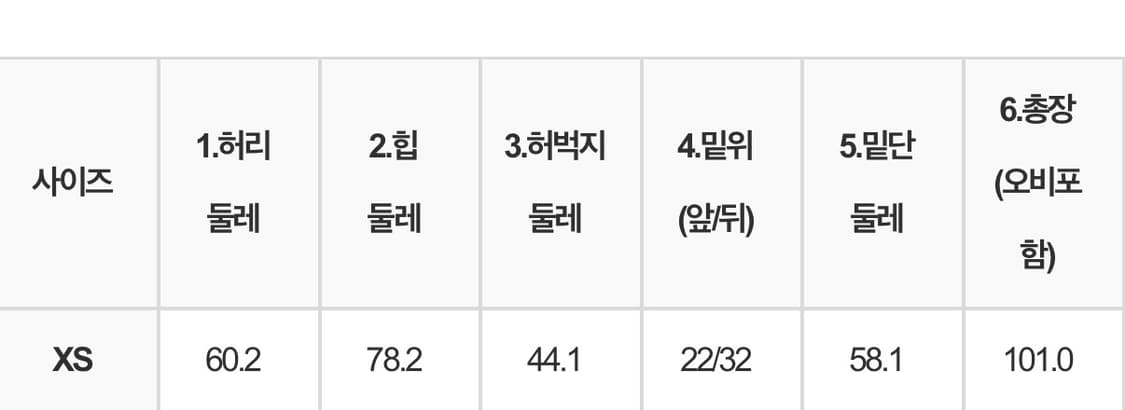 카인다미 와이드 벨트 절개 부츠컷 XS 상품이미지3
