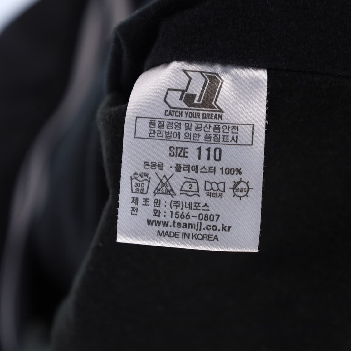 110 롯데 자이언츠 올드 야구 점퍼 N7536 상품이미지4