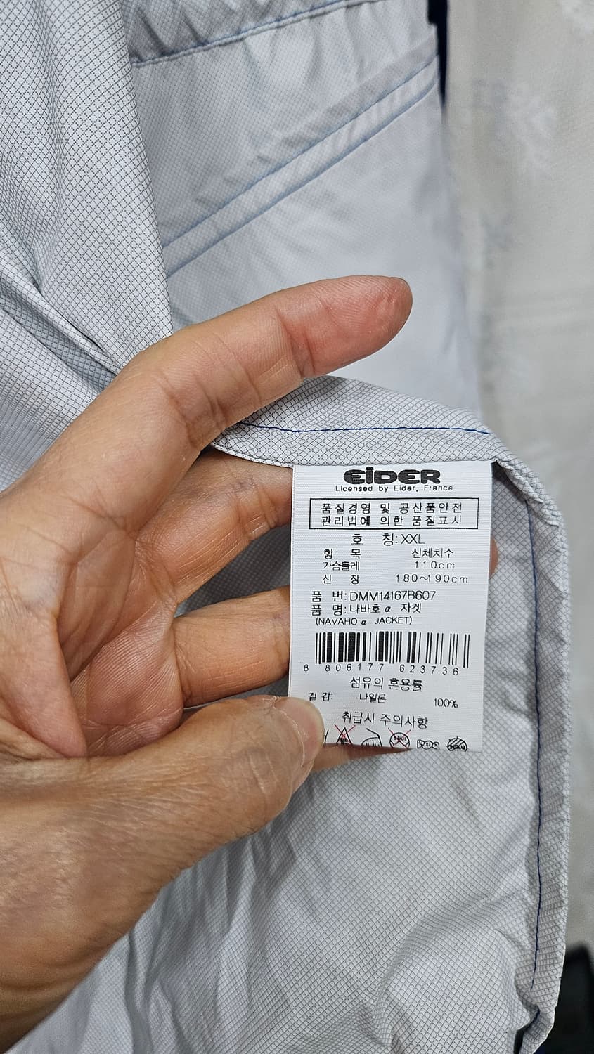 아이더 남성 바람막이  상품이미지9