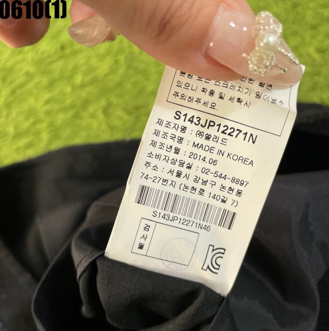 솔리드 옴므 자켓 상품이미지6