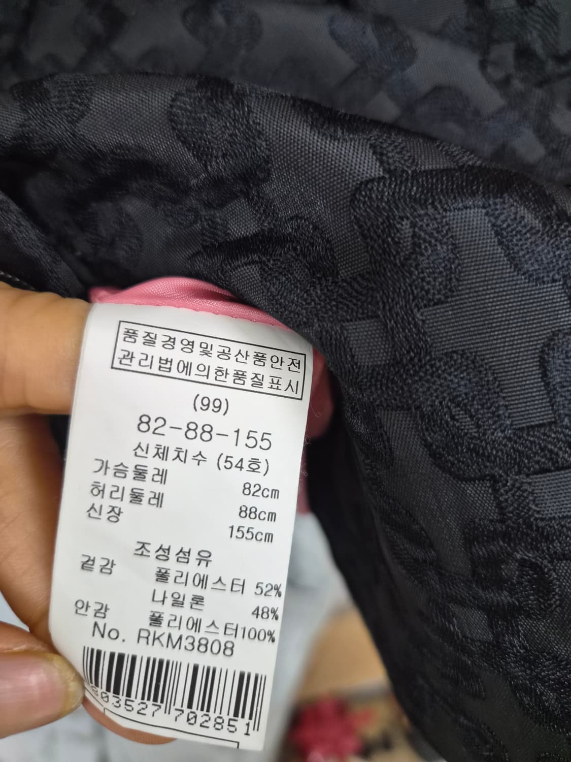 레니본 큐트자켓 상품이미지6