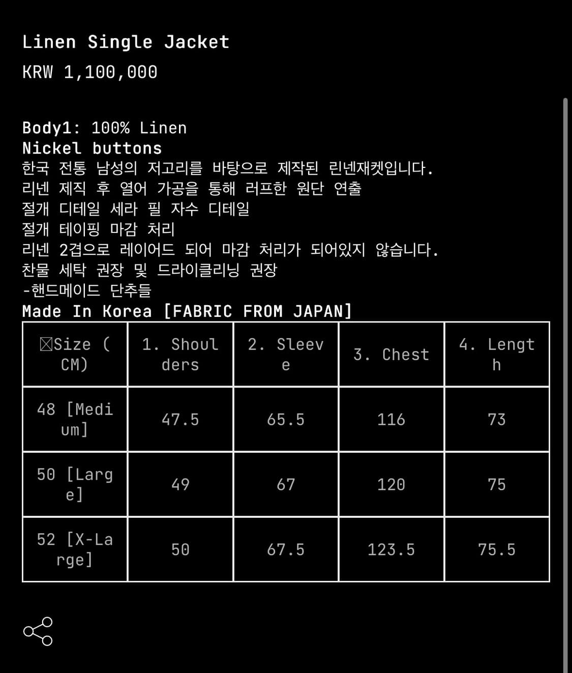 san263-1 린넨 싱글 자켓 상품이미지3