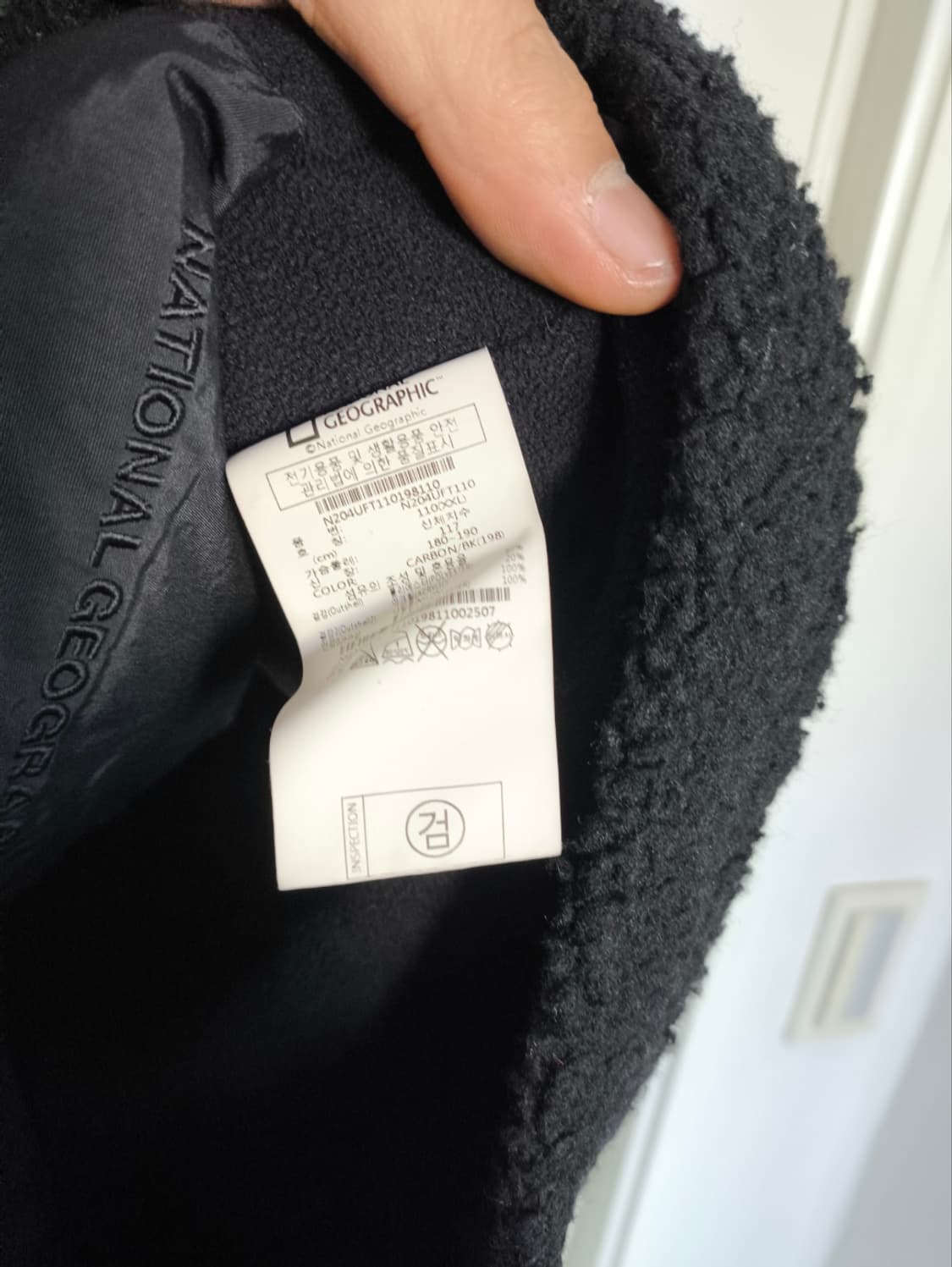 2XL 내셔널지오그래픽 코스토니 부클 플리스 상품이미지7