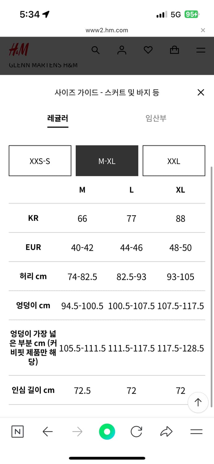 H&m 글렌마틴스 슬라우치 슬림 스웨트 팬츠 상품이미지2