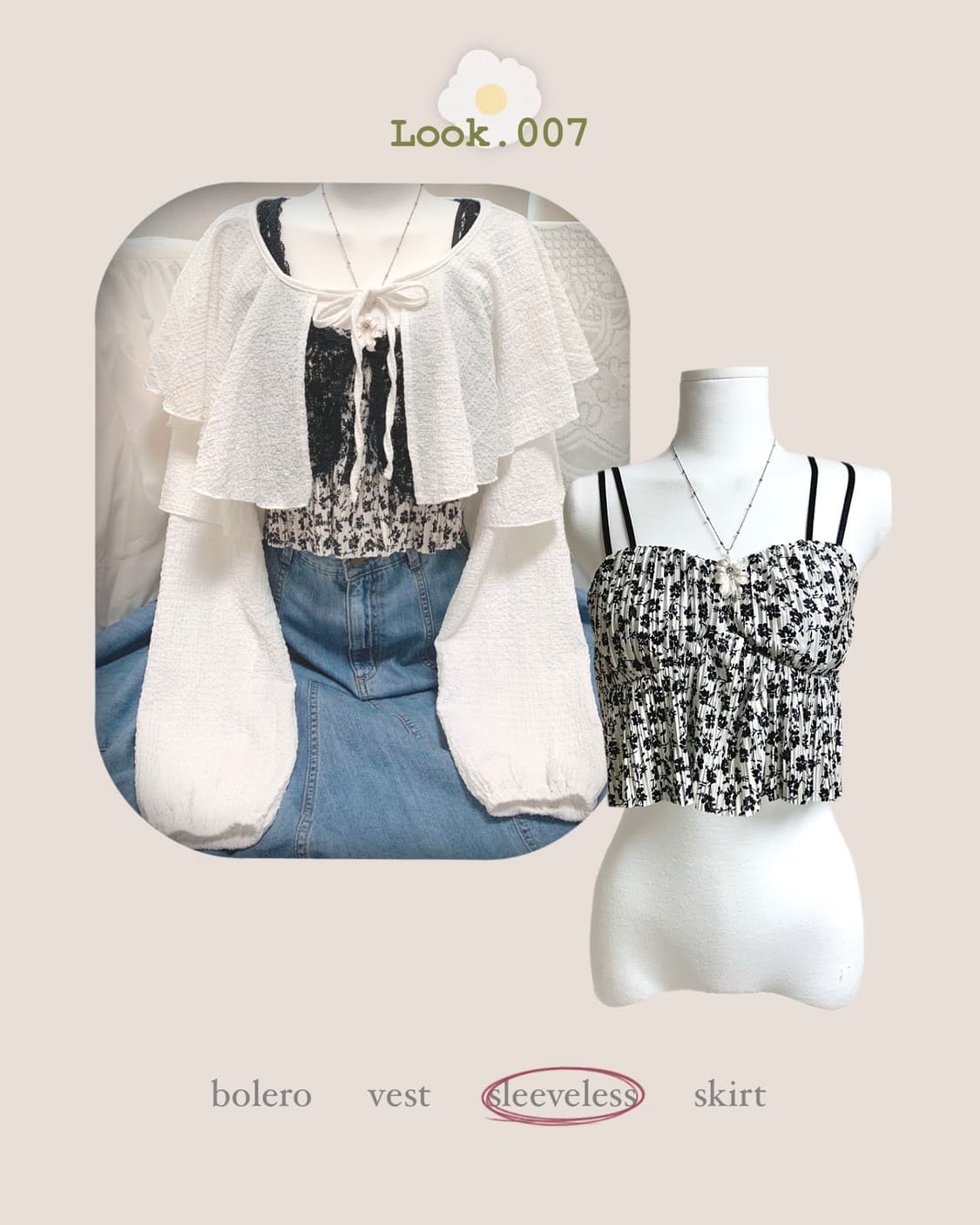 ocean vacance look style set 상품이미지4
