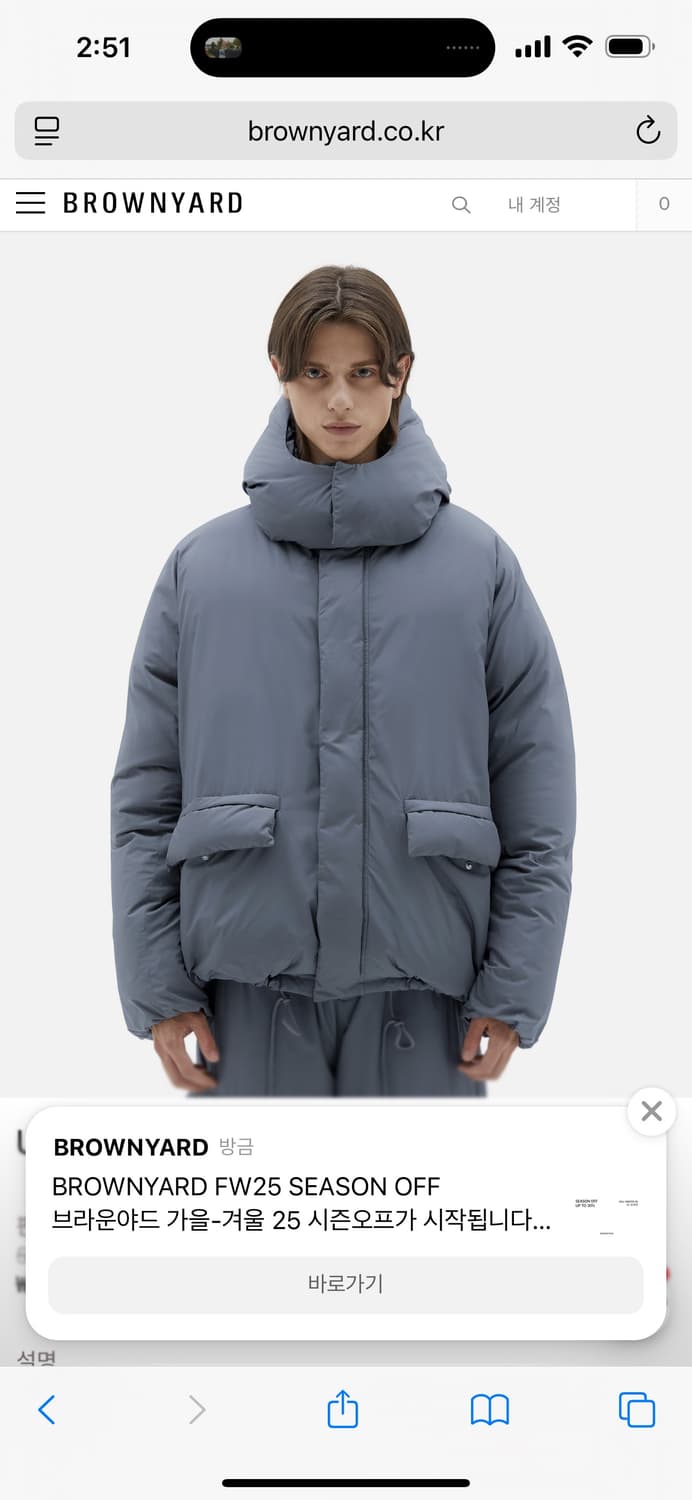 브라운야드 구스다운 3사이즈 상품이미지1