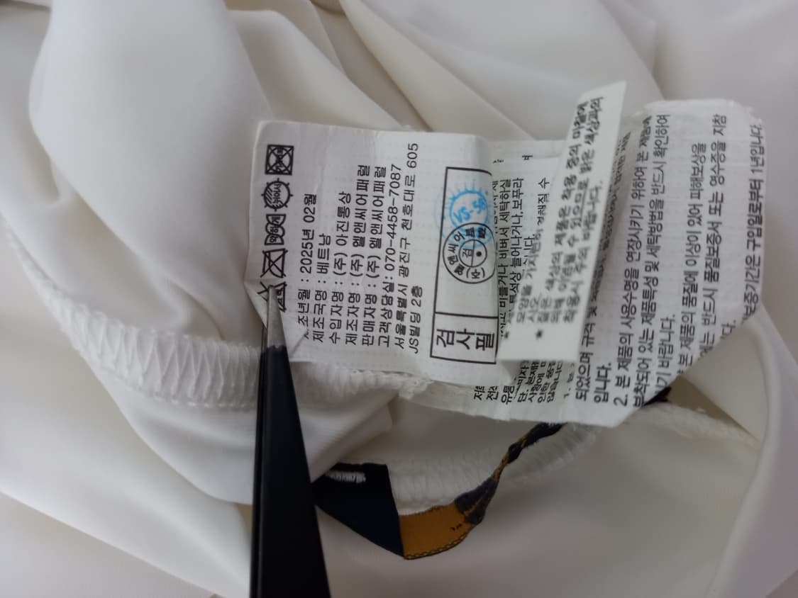 새 메종 비오비 골프 춘하 냉감 베이스이너 티셔츠 77 상품이미지10