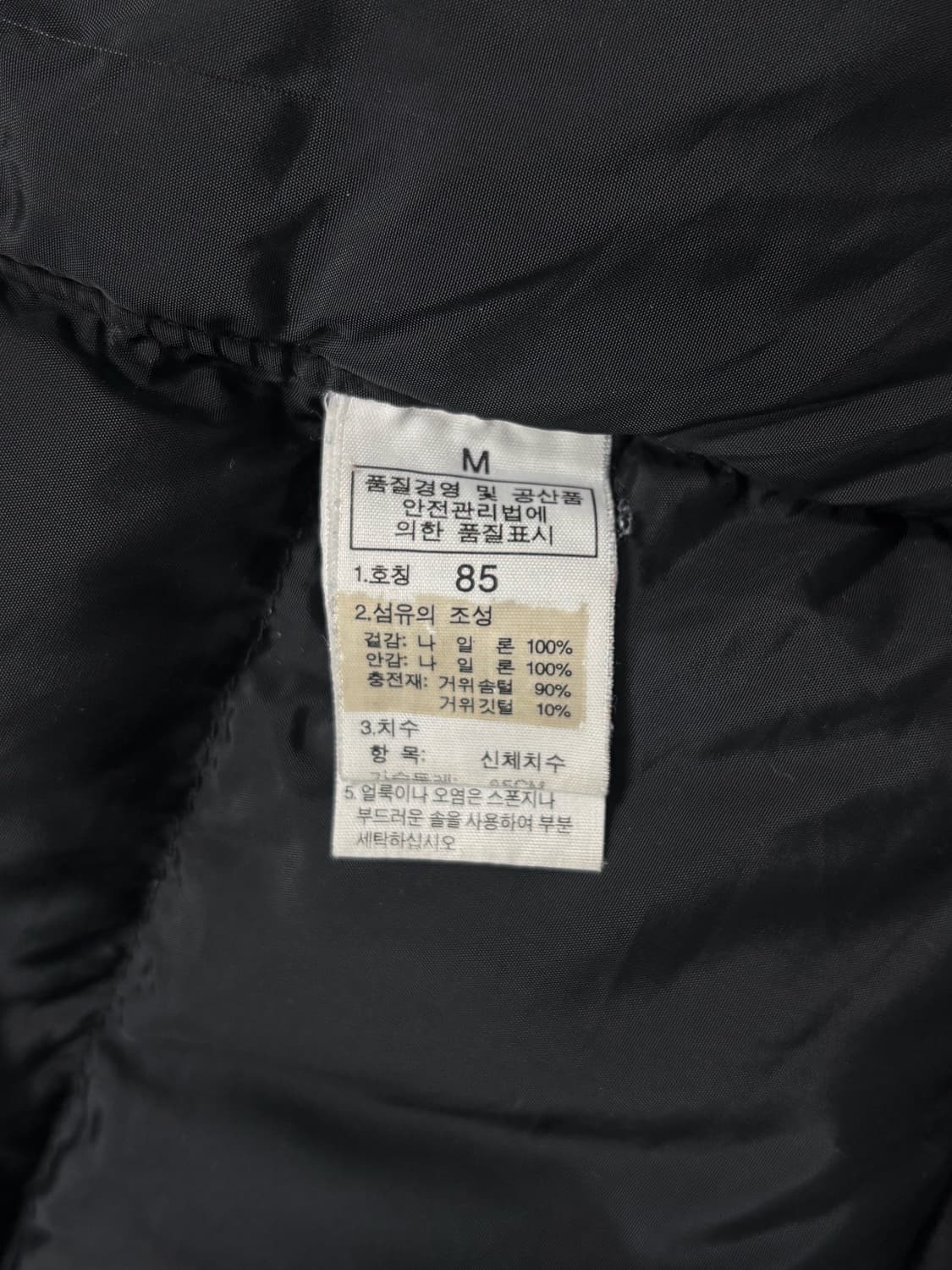 노스페이스 700 눕시 블랙 패딩 상품이미지7