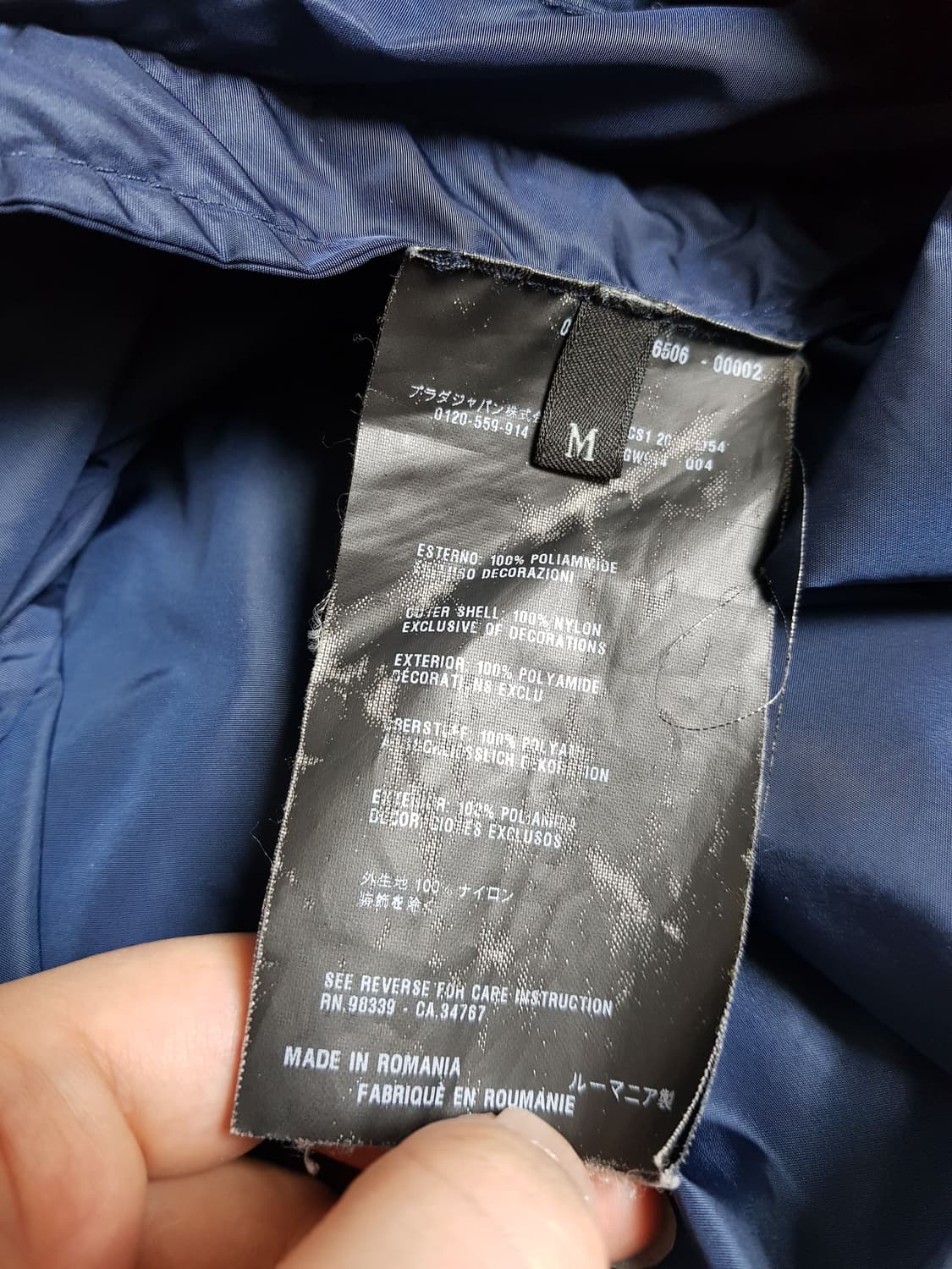 프라다 삼각로고 바람막이 자켓 네이비 상품이미지6