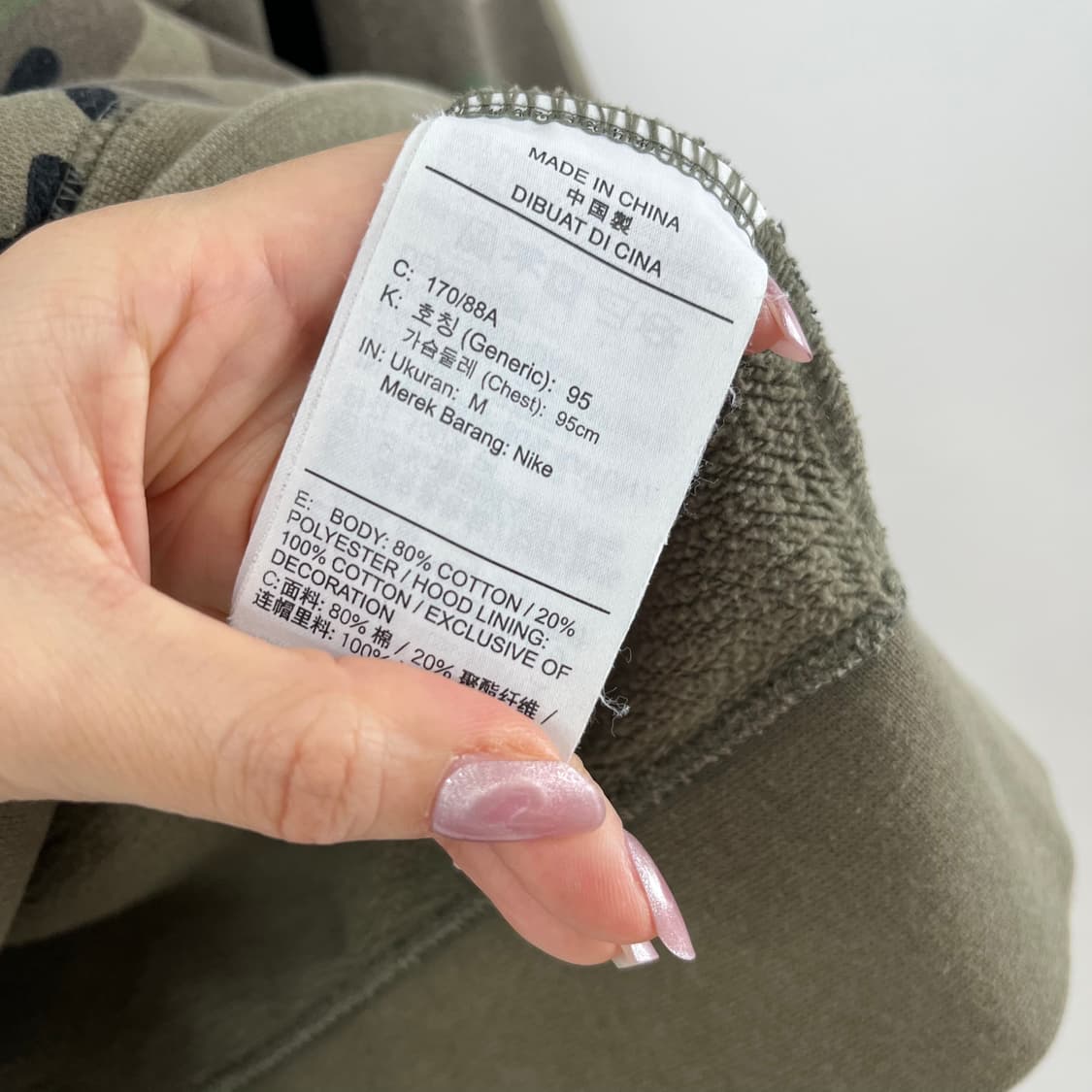 나이키SB 밀리터리 카모플라쥬 후드티 상품이미지6