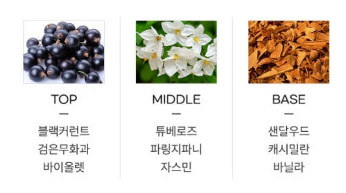 베르사체 크리스탈 느와르 90ml 상품이미지2