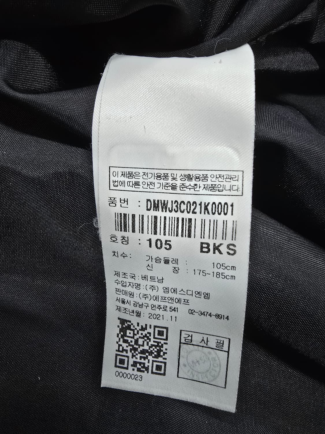 디스커버리 블랙 봄버 자켓105 상품이미지9