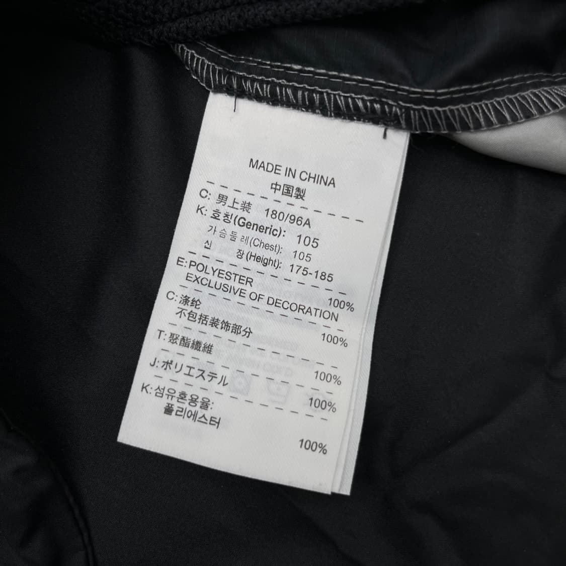 나이키 그레이 배색 블랙 바람막이 XL 상품이미지5