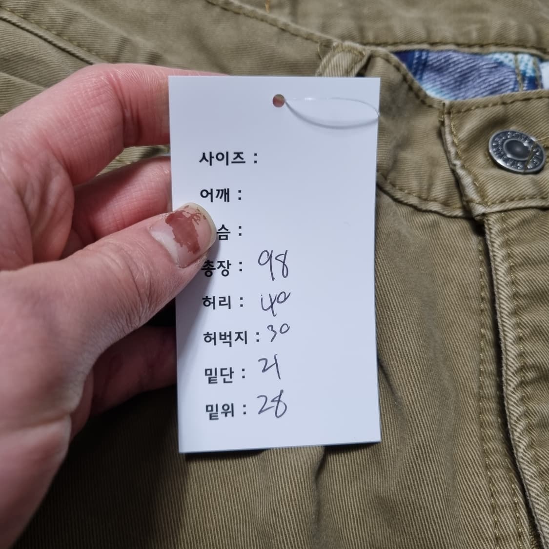 리바이스 550 화이트탭 팬츠 상품이미지9