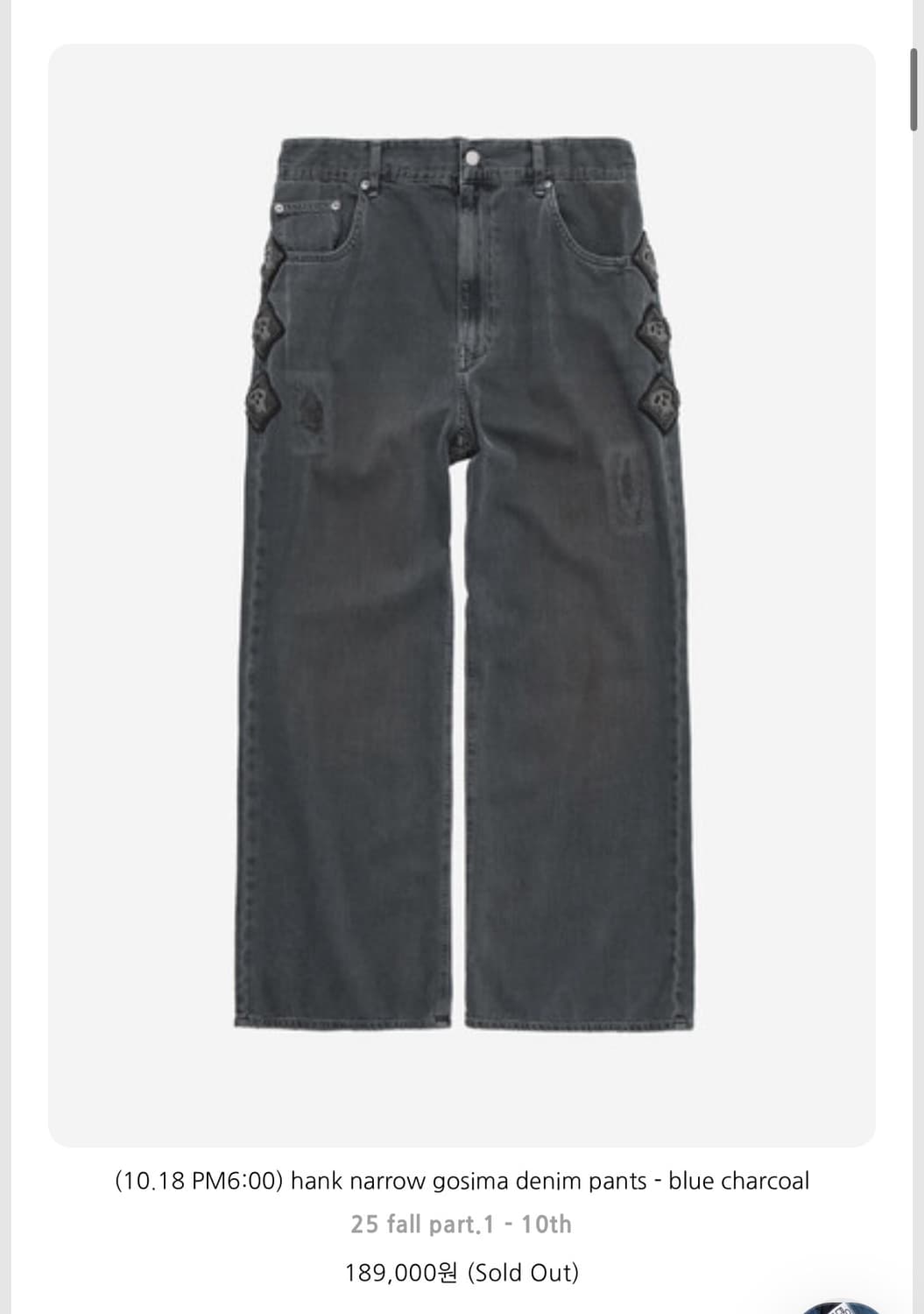 폴리테루 행크 내로우 데님 블루챠콜 3 상품이미지4