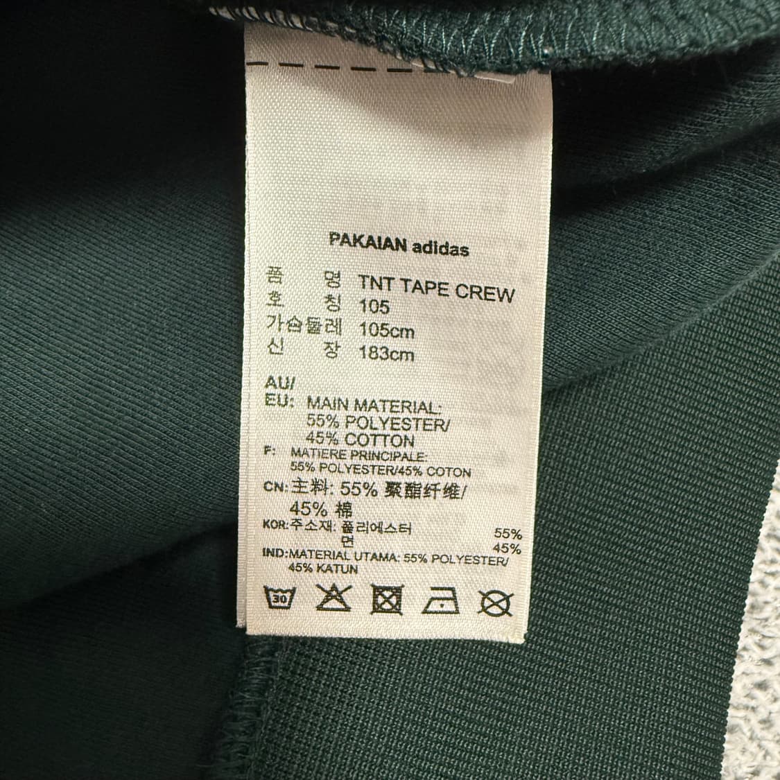 아디다스 파이어버드 TNT 맨투맨 그린 105 상품이미지4