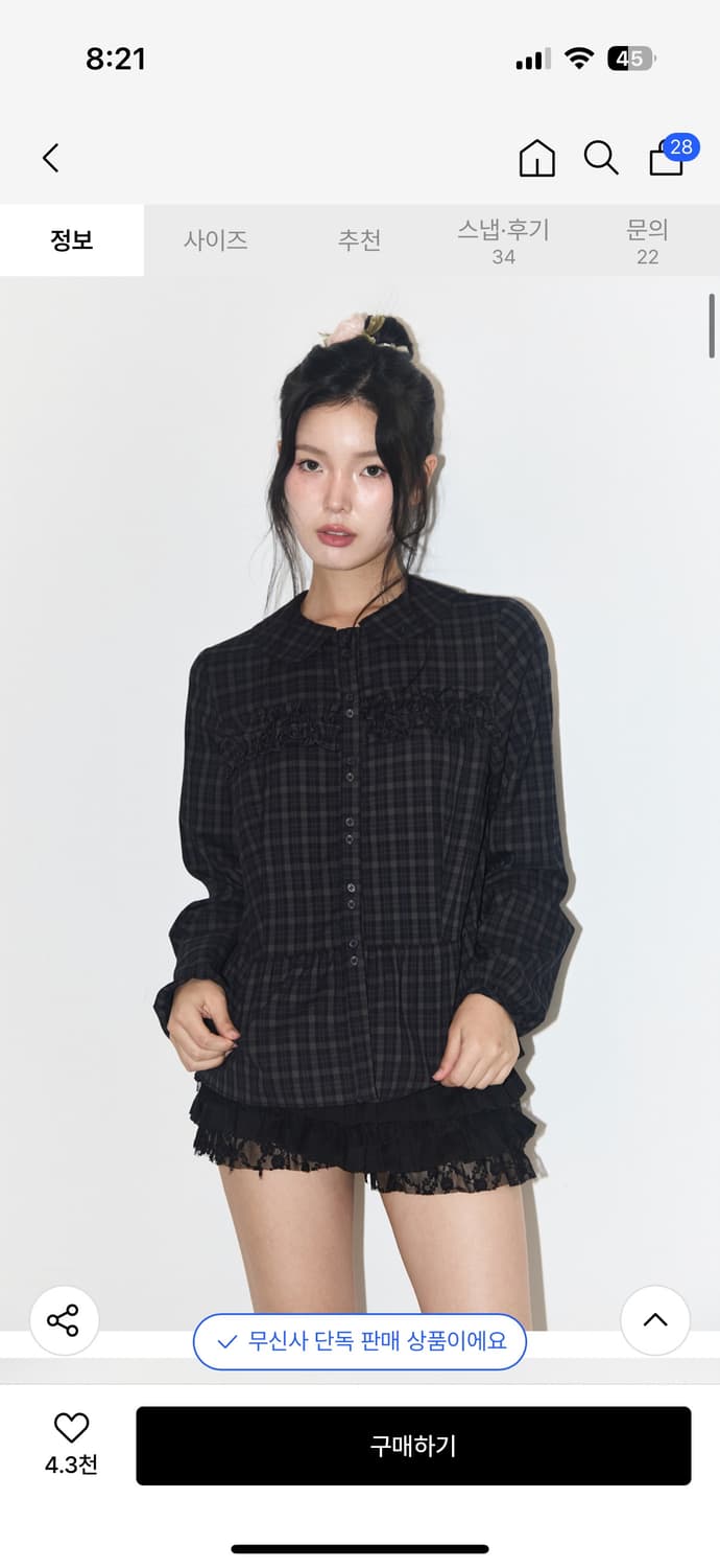 일리고 러플 라운드 체크 셔츠 네이비 상품이미지1