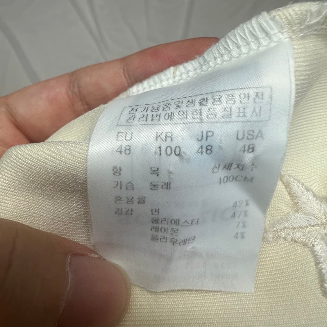 송지오옴므 스타 사이드로고 아이보리맨투맨 100 상품이미지5