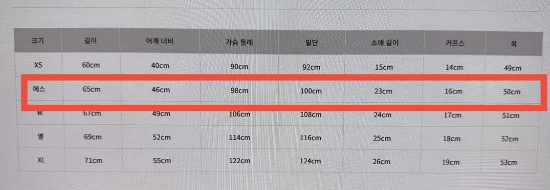 캐피탈 20 크루 티셔츠 화이트 S 상품이미지3