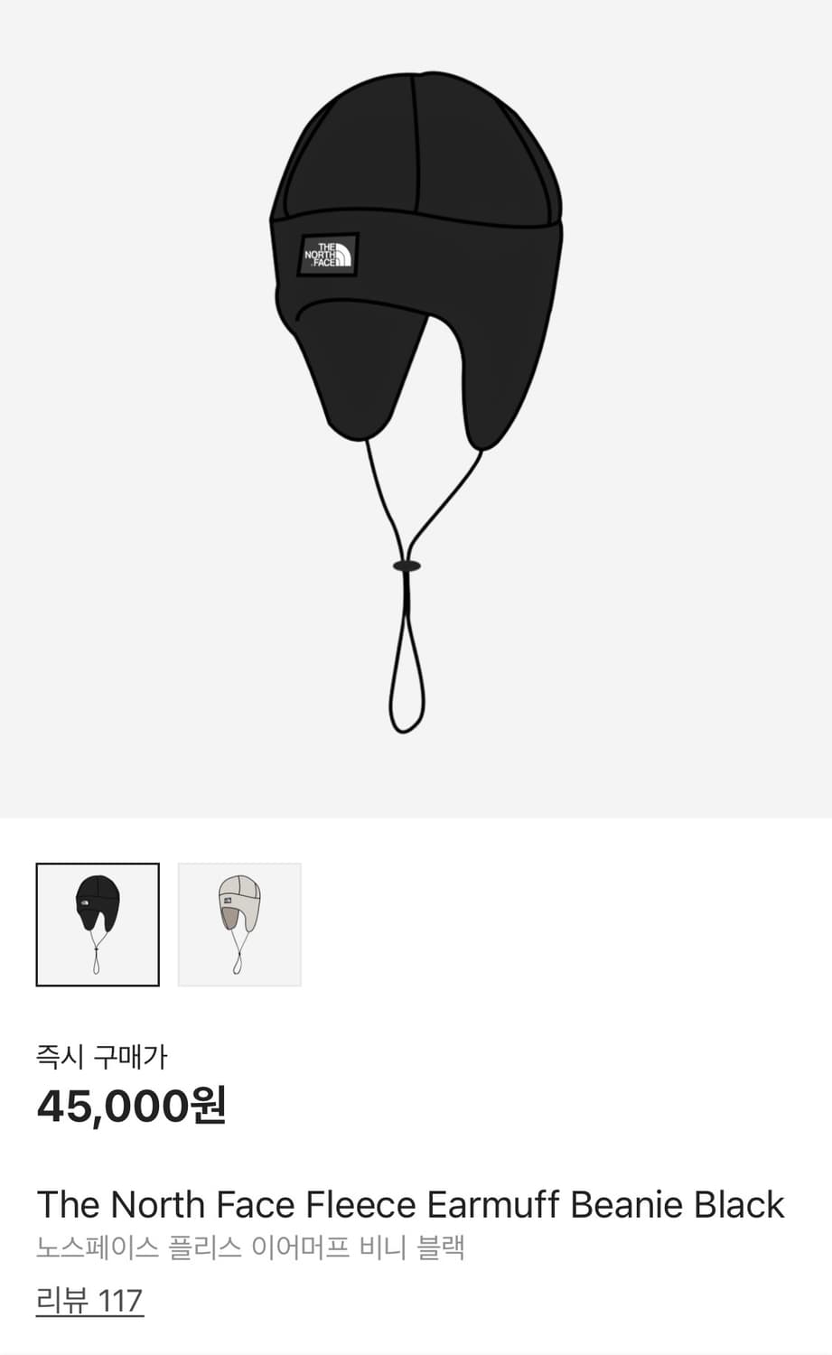 The North Face Fleece Earmuff Beanie Bla 상품이미지1