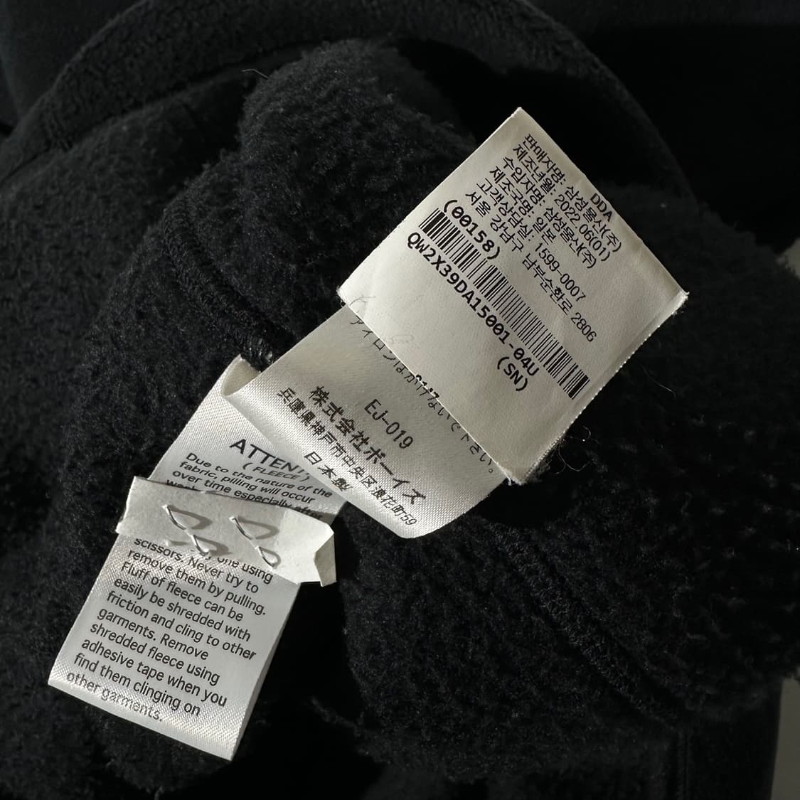 (매장판) 22fw 단톤 카라리스 플리스 롱 자켓 상품이미지7