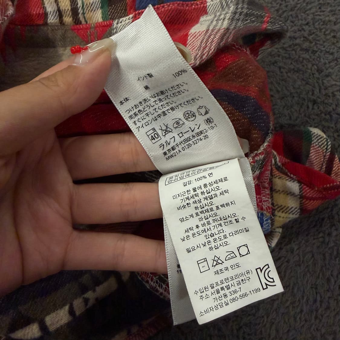 [정품/XS] 데님앤서플라이 랄프로렌 플란넬 패치워크 카라 셔츠 긴팔티 상품이미지6