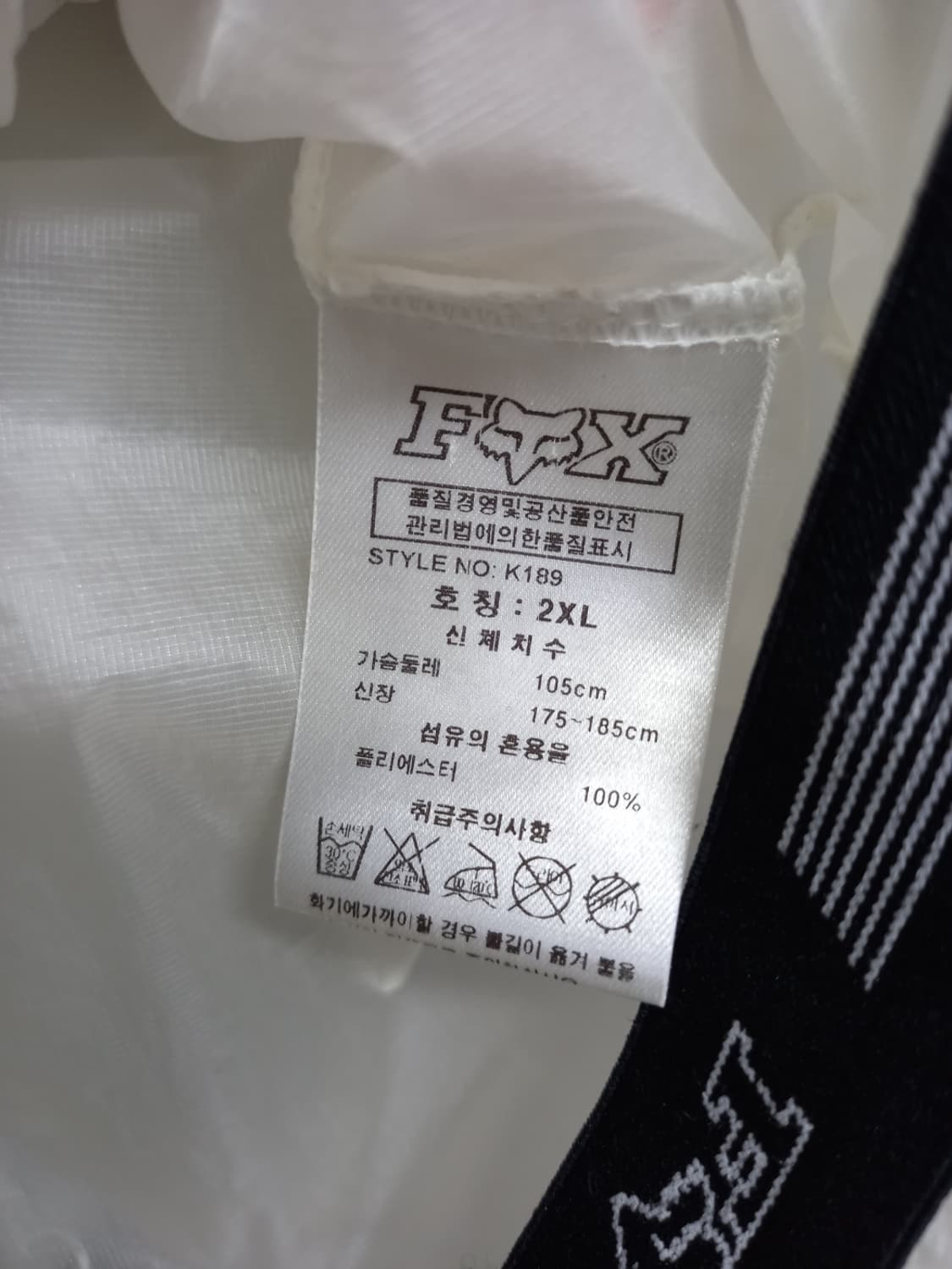 폭스 레이싱 바이크 자전거 바람막이 남성 XL.XXL 상품이미지9
