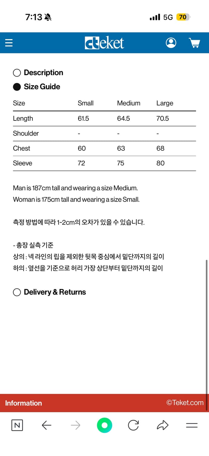 테켓 후드집업(L) 상품이미지7