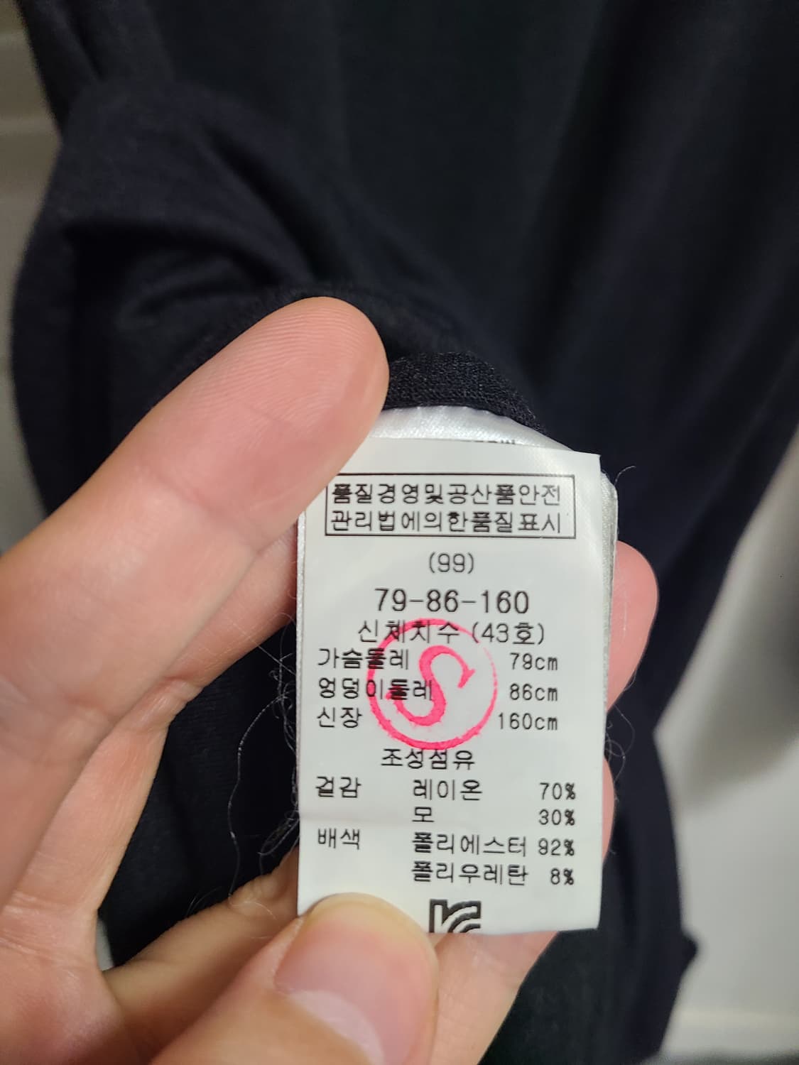 마쥬 울 니트 원피스 상품이미지5
